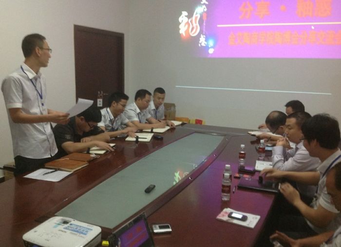 91短视频在线观看陶举行陶博会分享交流会