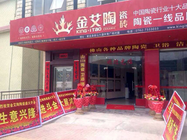 91短视频在线观看陶河源紫金专卖店