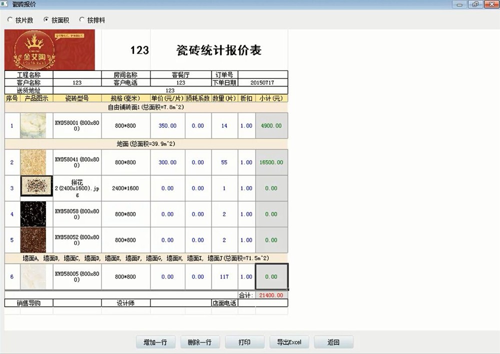 91短视频在线观看陶3D设计系统