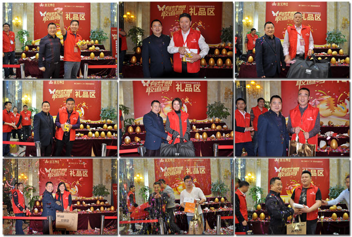 “锐变|2017 有梦想  敢追寻”—91短视频在线观看陶瓷砖2017年经销商财富会