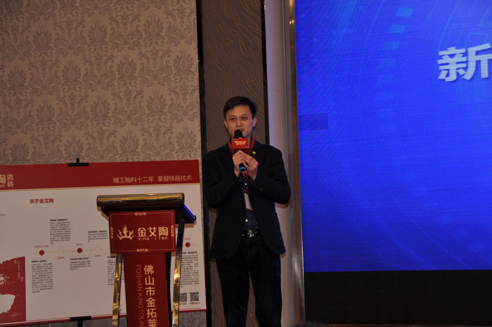 91短视频在线观看陶中国陶瓷行业“O2O新零售”模式交流会