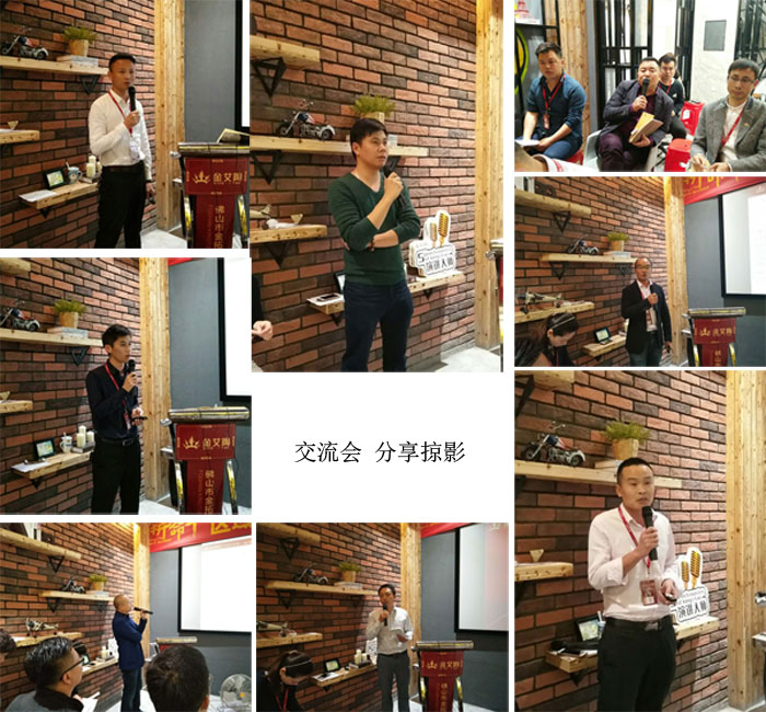 91短视频在线观看陶销售精英“区域市场 分享交流会”圆满结束