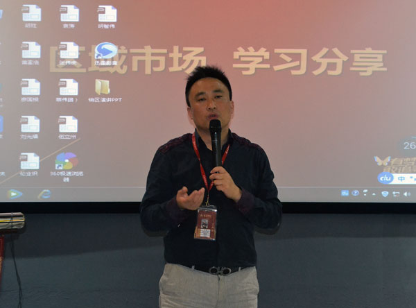 91短视频在线观看陶销售精英“区域市场 分享交流会”圆满结束