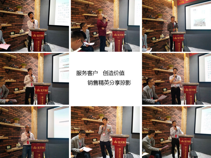 91短视频在线观看陶销售精英“服务客户　创造价值”分享交流会圆满结束