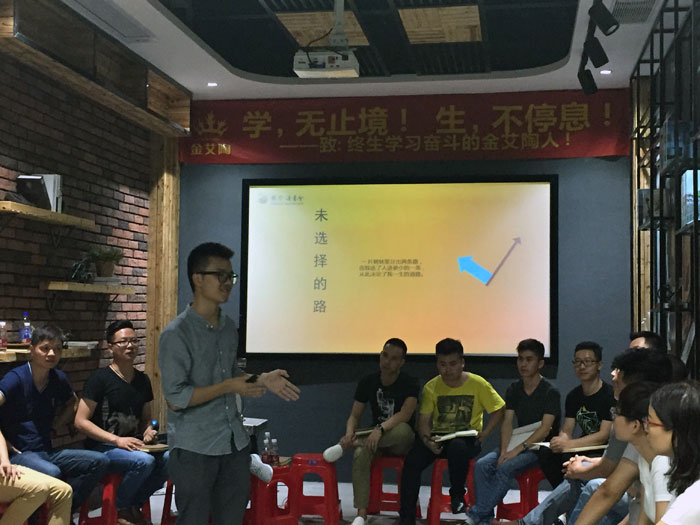 91短视频在线观看陶瓷砖“学，无止境！生，不停息”学习分享会顺利举行