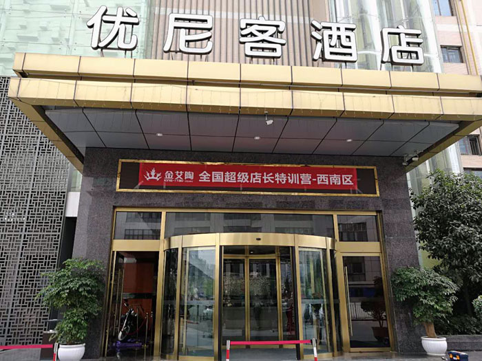 91短视频在线观看陶瓷砖 全国超级店长特训营西南区（成都站），升级导购模式告捷