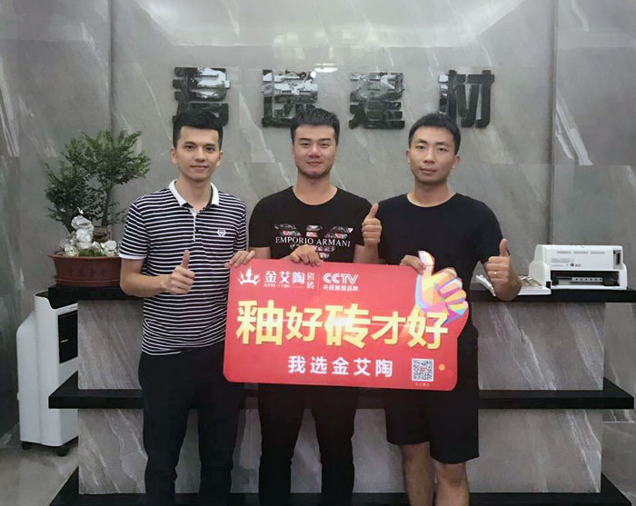 91短视频在线观看陶瓷砖 揭阳榕城300方专卖店盛装开业，感受全新的视觉盛宴
