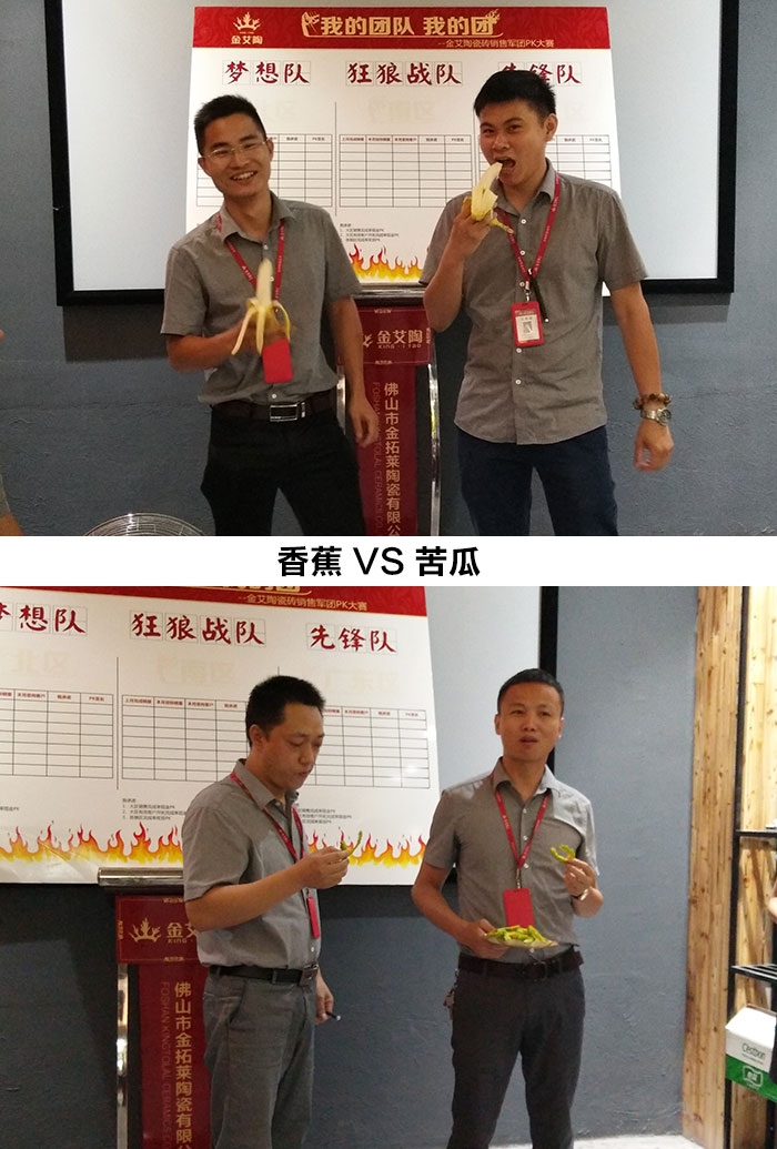 我的团队我的团——91短视频在线观看陶销售团队8月ＰＫ赛成绩揭晓