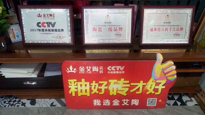 陶瓷一线国产成人91短视频免费下载91短视频在线观看陶瓷砖澄海店十一开业，好礼、优惠送不停