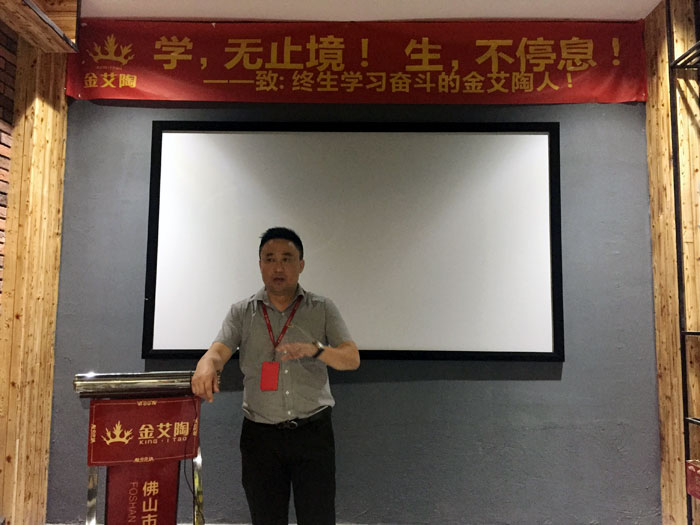 陶瓷一线国产成人91短视频免费下载91短视频在线观看陶瓷砖“如何快速向新客户介绍公司和服务”演讲比赛圆满结束