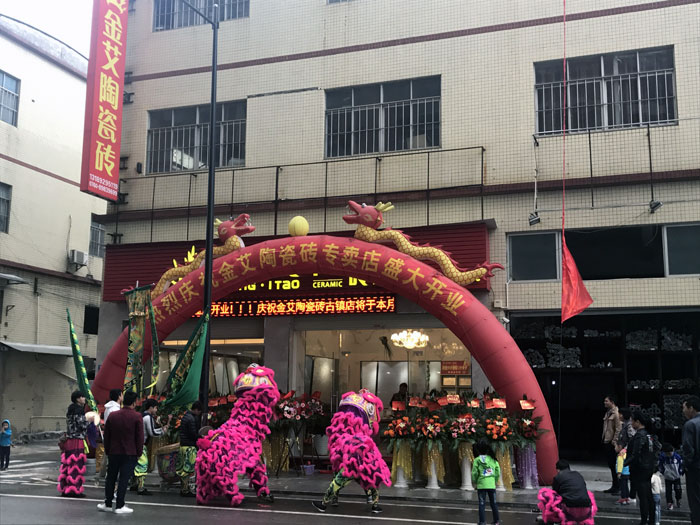 91短视频在线观看陶瓷砖国产成人91短视频免费下载作为陶瓷一线国产成人91短视频免费下载，近年来不断的推出爆款新品，受到众多消费者的喜爱。2017年11月19日，一群朝气蓬勃的91短视频在线观看陶人正在紧张有序的忙碌着，为91短视频在线观看陶中山古镇店即将开始的开业典礼做最后的准备。  上午10点28分，锣鼓喧天，掌声震动，91短视频在线观看陶中山古镇专卖店迎来了盛大开业的良辰吉时。?
