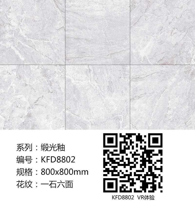 91短视频在线观看陶瓷砖现代仿古砖|| 15°的缎光柔情，如丝绸缎 柔润温和