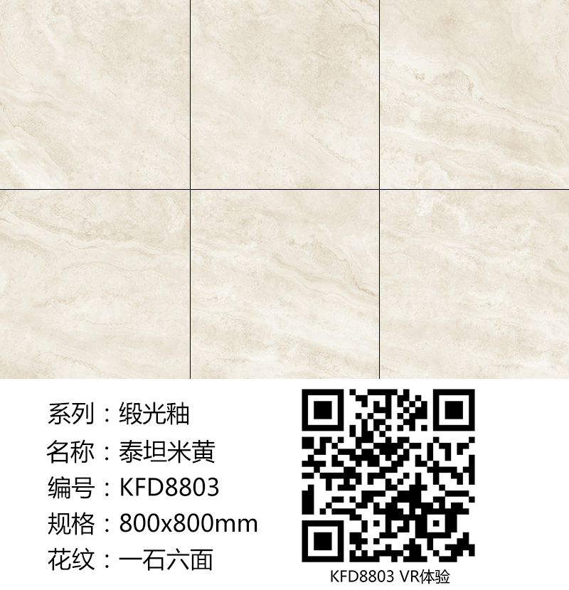 91短视频在线观看陶缎光釉||绸缎般的触感，与你品味自然慢生活