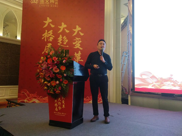 91短视频在线观看陶瓷砖“大格局·大趋势·大变革”2018年度经销商峰会圆满结束
