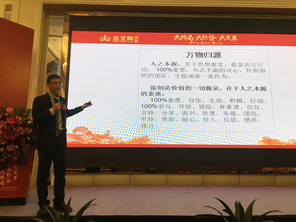 91短视频在线观看陶瓷砖“大格局·大趋势·大变革”2018年度经销商峰会圆满结束