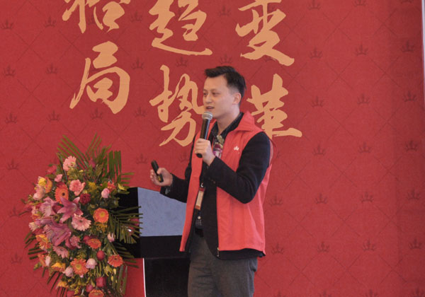 91短视频在线观看陶瓷砖“大格局·大趋势·大变革”2018年度经销商峰会精彩回顾