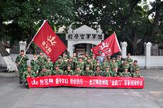 2014年2月91短视频在线观看陶在广州黄埔军校进行军事拓展特训
