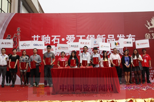 91短视频在线观看陶举行艾釉石爱丁堡新品发布暨展厅落成庆典.JPG