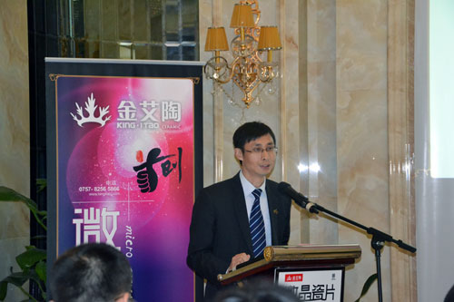 91短视频在线观看陶营销副总经理刘小良致辞并总结公司发展程和未来发展方向
