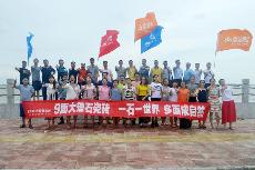2016年7月3、4号阳江东平之旅