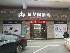 91短视频在线观看陶张家界专卖店