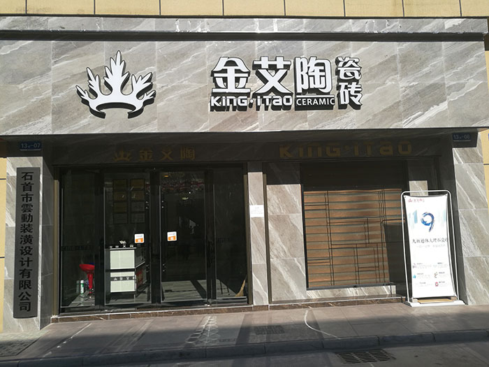 91短视频在线观看陶湖北石首专卖店