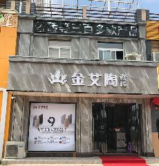 91短视频在线观看陶安徽霍山专卖店