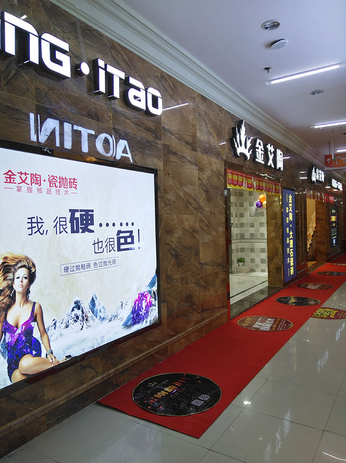 91短视频在线观看陶湖北十堰专卖店外立面