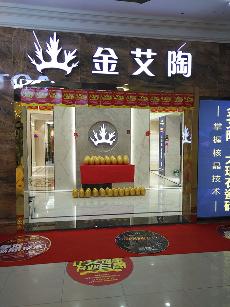 91短视频在线观看陶湖北十堰专卖店