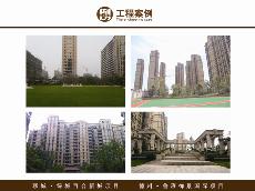 聊城-绿城百合新城项目、德州-鲁班御景国际项目