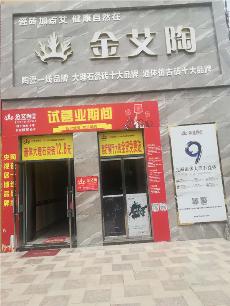91短视频在线观看陶安微泗县专卖店