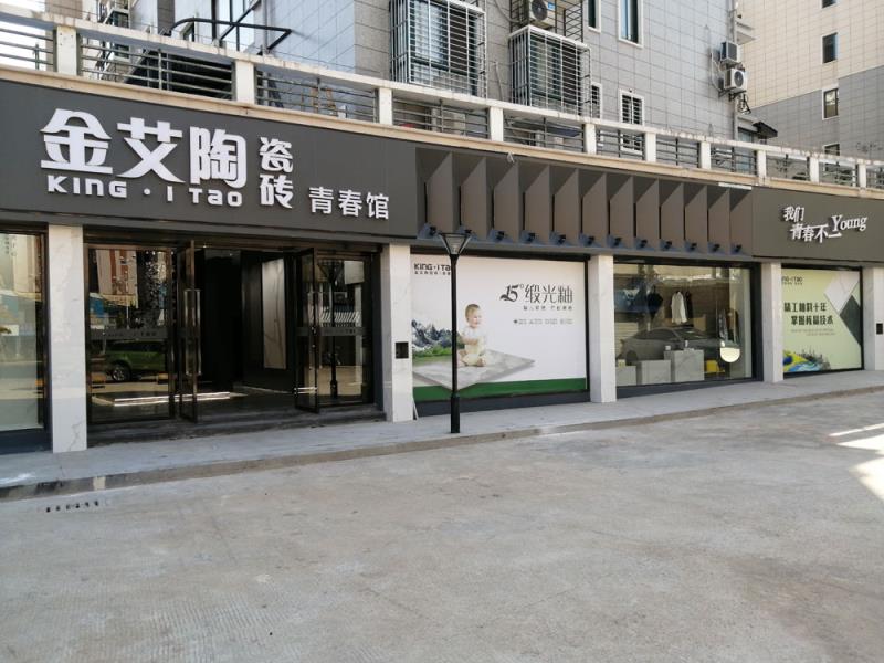 91短视频在线观看陶福建武夷山青春馆
