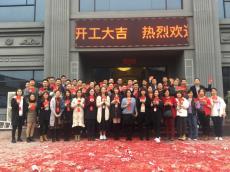 201991短视频在线观看陶瓷砖开工大吉