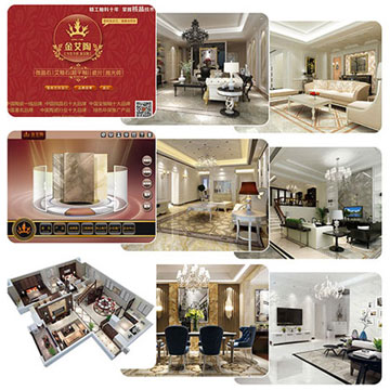 智能导购系统与智能设计系统，提升成交率